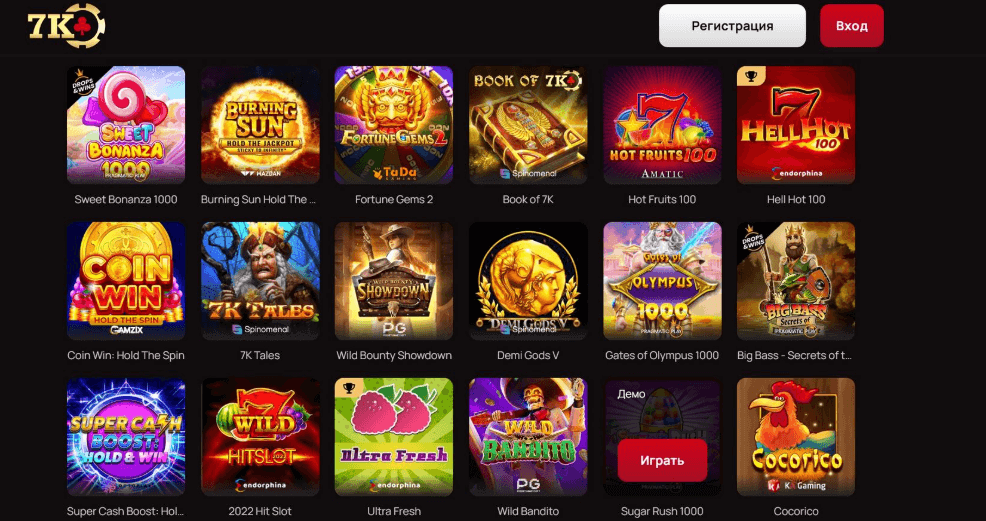Игровые автоматы 7к